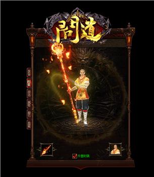 天龙八部私服黄金热血